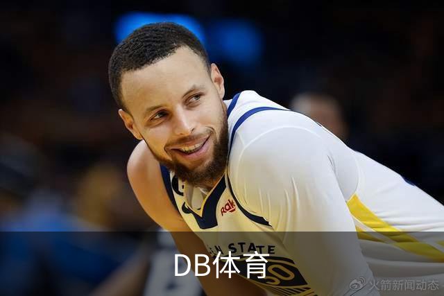 关于DB体育